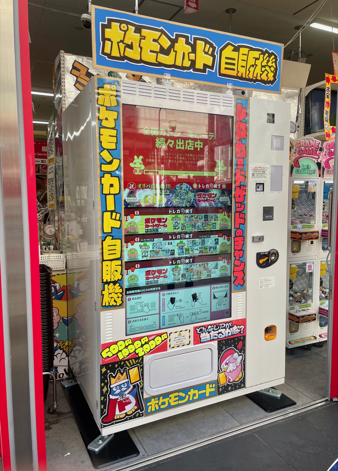 How to avoid overpaying for Pokemon cards when listings move fast