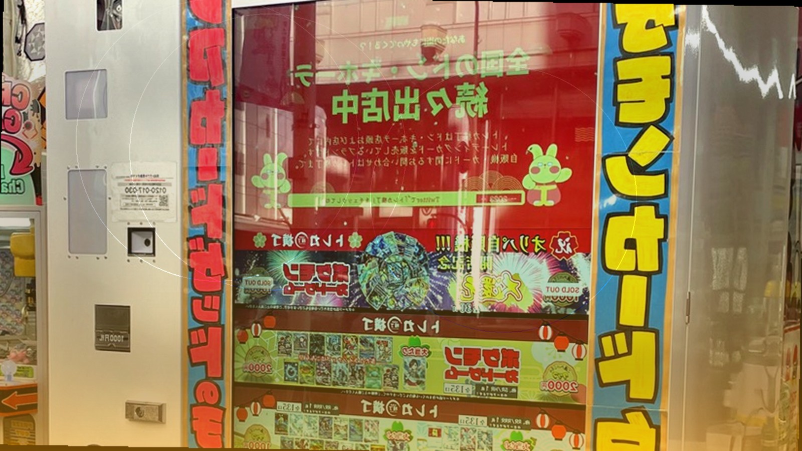 How to buy Pokemon cards online without overpaying, buying fakes, or missing the right listing