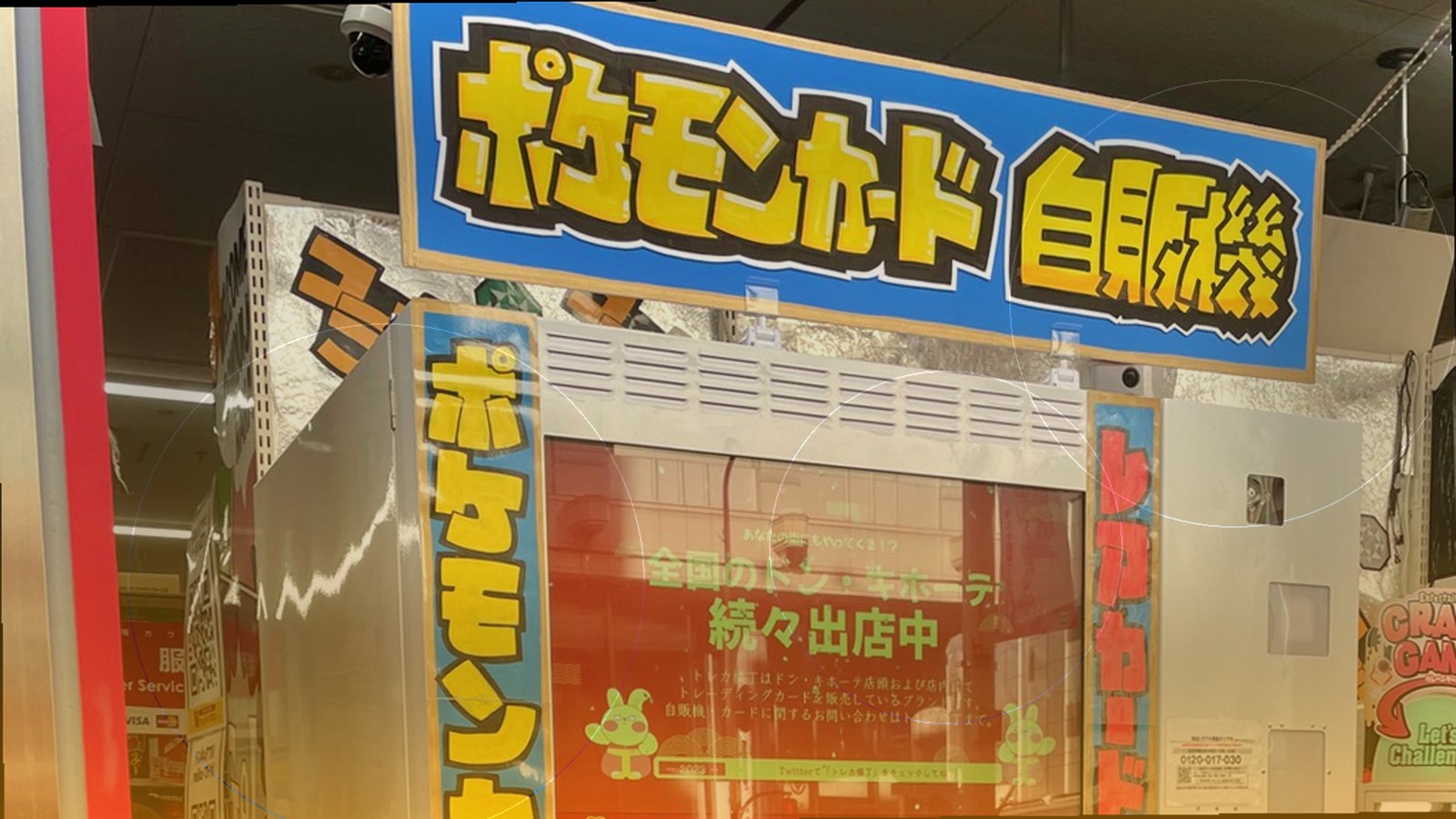 How to read Pokemon card set symbols and numbers without guessing the set