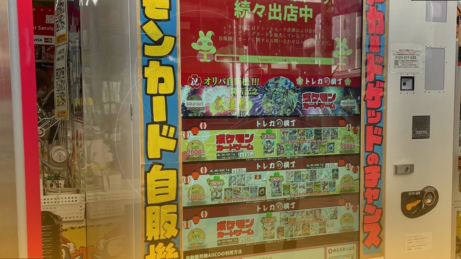 Pokemon card database guide: how collectors identify cards, compare sets, and stop matching the wrong version